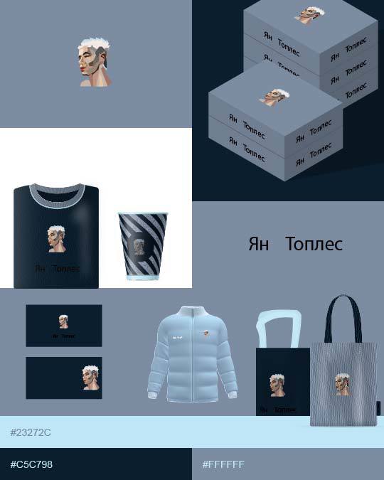 Спасибо #yanlapotkov за возможность поработать с вашим проектом, это был интересный опыт | Сетка — социальная сеть от hh.ru