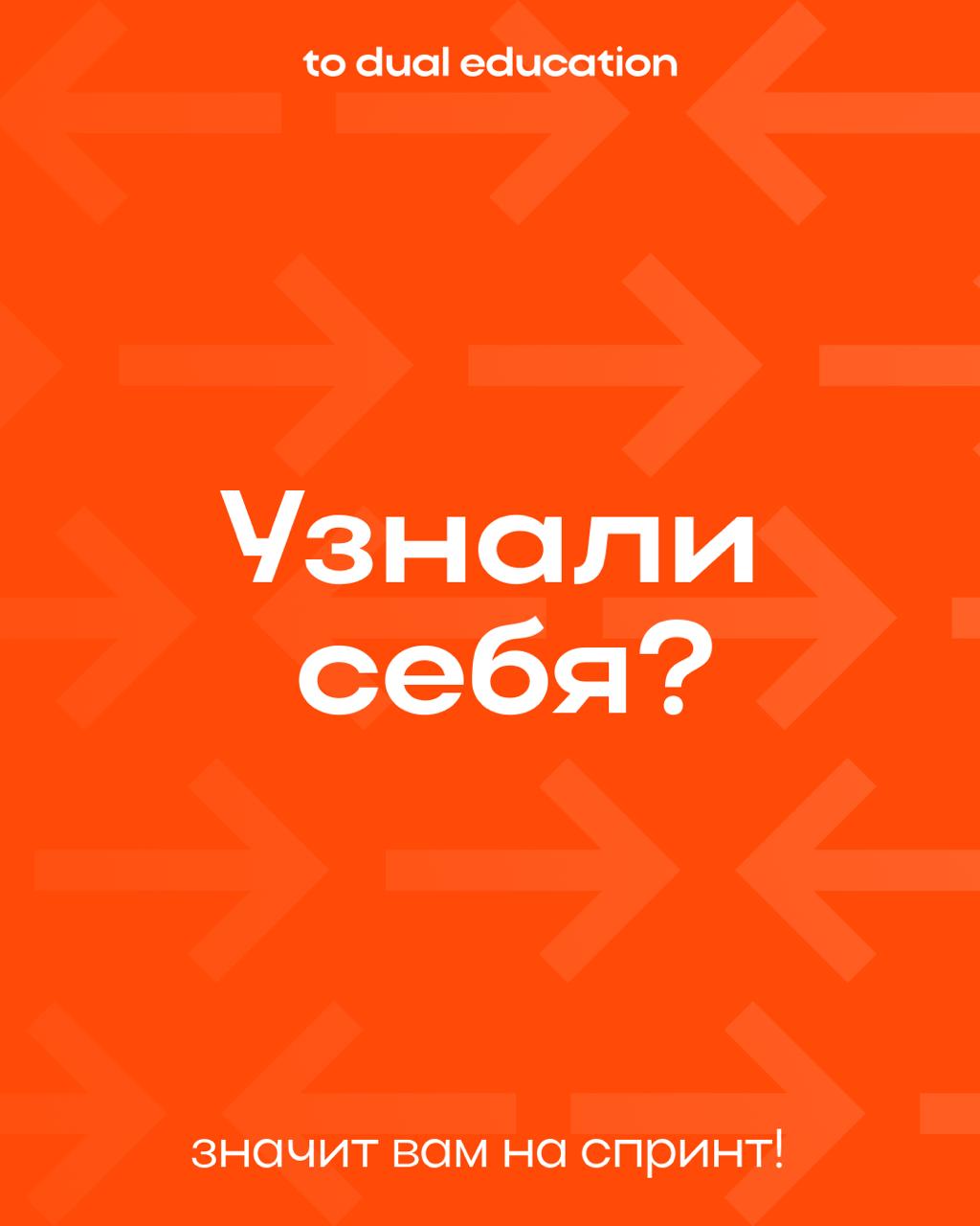 Прочитали и узнали в описании себя?🪞
Значит ждем вас уже завтра на новом спринте «Карьера сегодня: как работать, расти и не сломаться»!
Еще успеваете присоединиться, стоимость — 9900₽. | Сетка — социальная сеть от hh.ru
