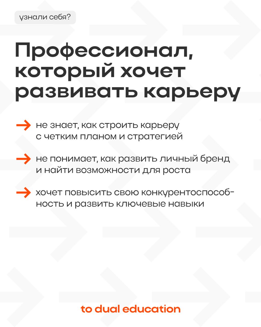 Прочитали и узнали в описании себя?🪞
Значит ждем вас уже завтра на новом спринте «Карьера сегодня: как работать, расти и не сломаться»!
Еще успеваете присоединиться, стоимость — 9900₽. | Сетка — социальная сеть от hh.ru