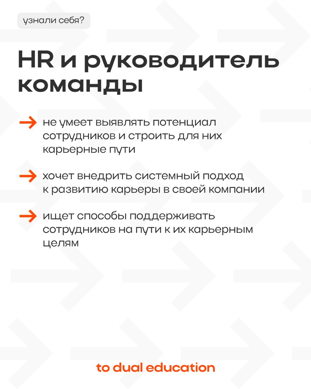 Прочитали и узнали в описании себя?🪞
Значит ждем вас уже завтра на новом спринте «Карьера сегодня: как работать, расти и не сломаться»!
Еще успеваете присоединиться, стоимость — 9900₽. | Сетка — социальная сеть от hh.ru