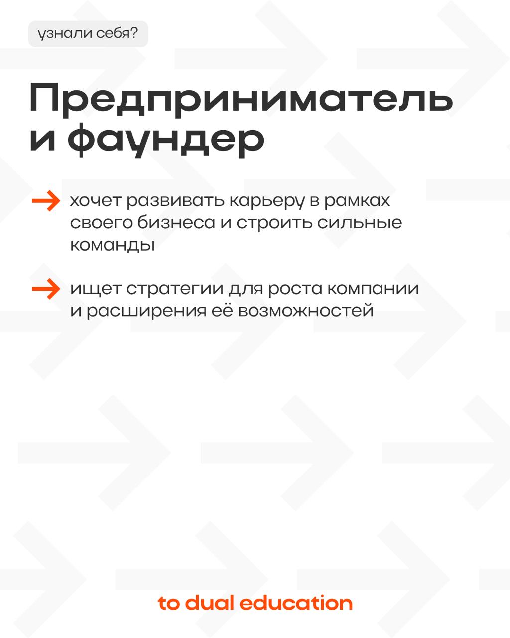 Прочитали и узнали в описании себя?🪞
Значит ждем вас уже завтра на новом спринте «Карьера сегодня: как работать, расти и не сломаться»!
Еще успеваете присоединиться, стоимость — 9900₽. | Сетка — социальная сеть от hh.ru
