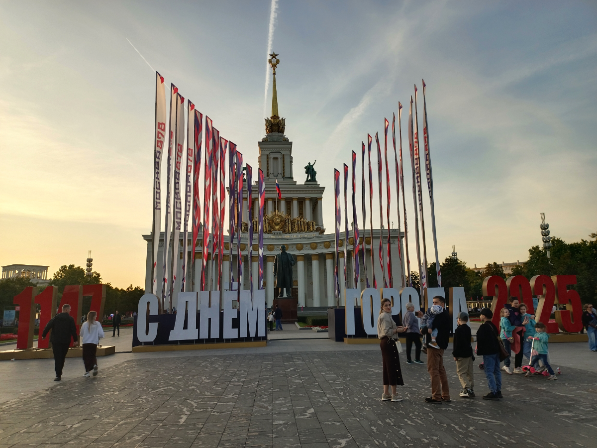 С днём Рождения Москва! 🥳🫶🥰 | Сетка — социальная сеть от hh.ru