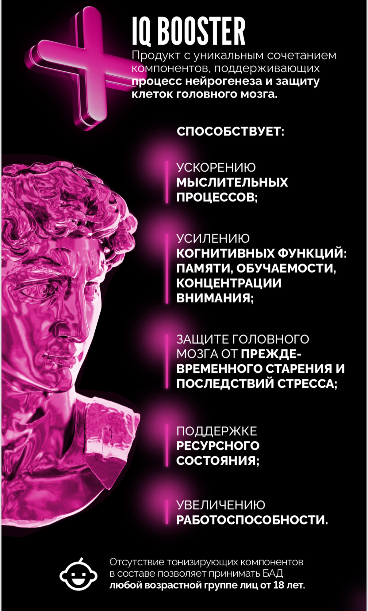 Продукты которые меняют реальность🧠 | Сетка — социальная сеть от hh.ru