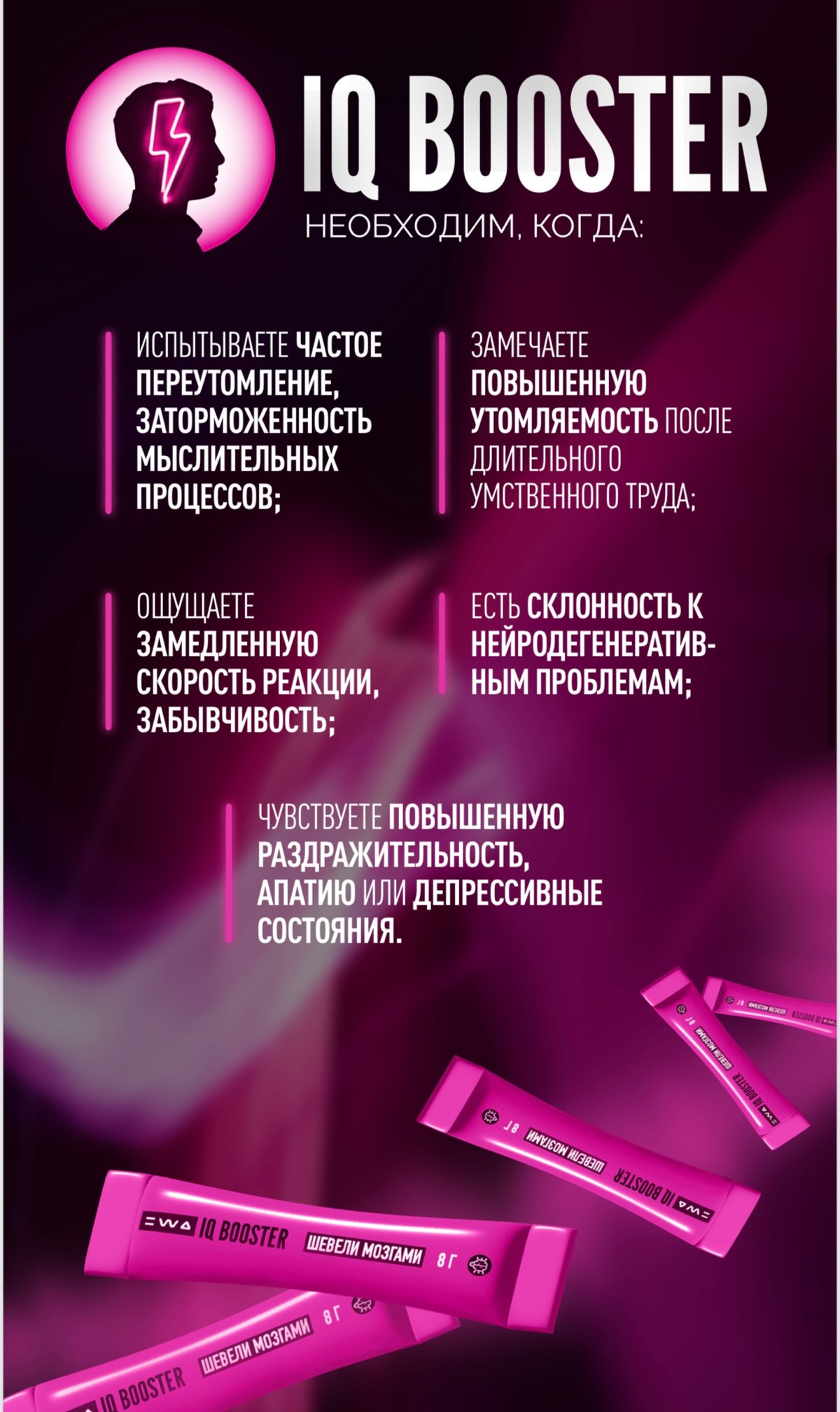Продукты которые меняют реальность🧠 | Сетка — социальная сеть от hh.ru