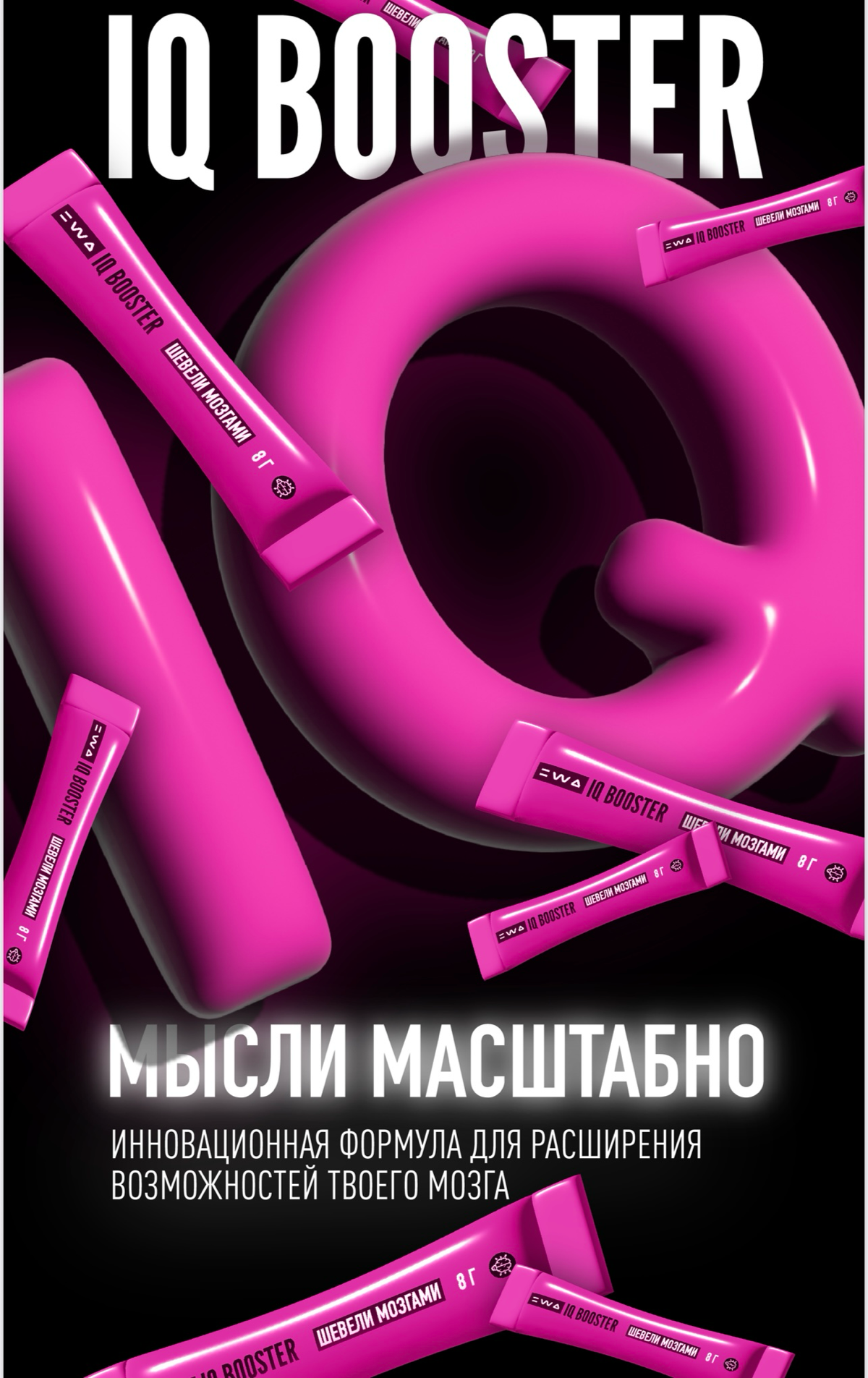 Продукты которые меняют реальность🧠 | Сетка — социальная сеть от hh.ru
