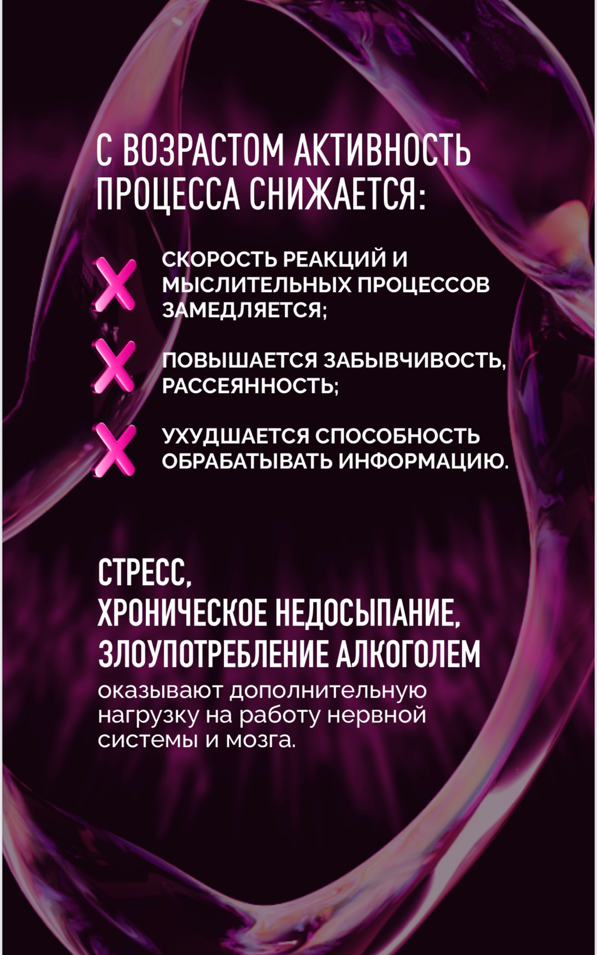Продукты которые меняют реальность🧠 | Сетка — социальная сеть от hh.ru