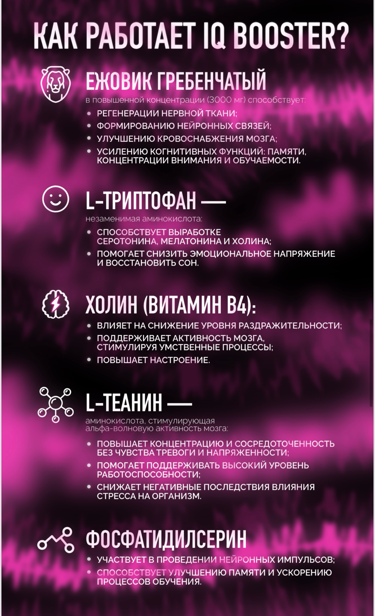Продукты которые меняют реальность🧠 | Сетка — социальная сеть от hh.ru