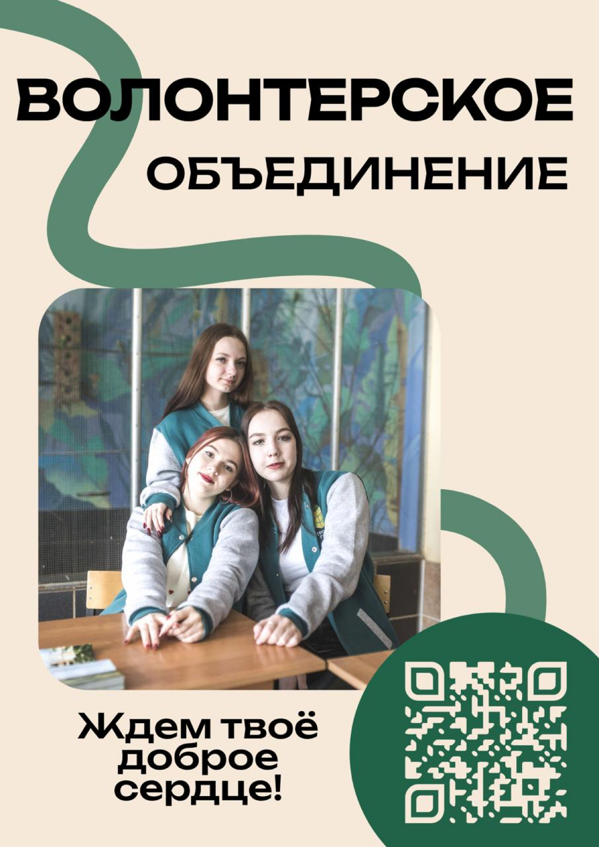 Случай с карточками | Сетка — социальная сеть от hh.ru