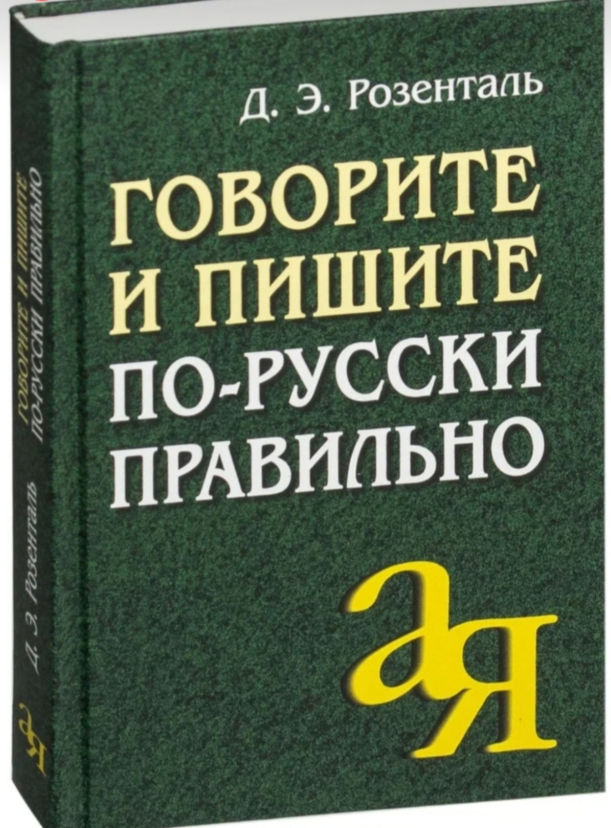 Скучаю по вам или по вас 📚? | Сетка — социальная сеть от hh.ru