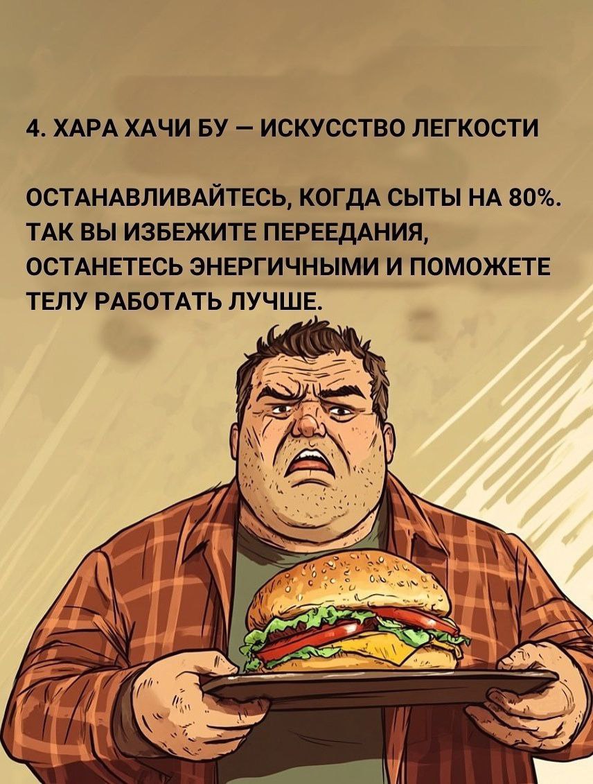 7 жизненных принципов японцев
Только вдумайтесь в эти принципы: каждый шаг - как целая маленькая философия для лучшей жизни и выбора верного пути 🪶 | Сетка — социальная сеть от hh.ru