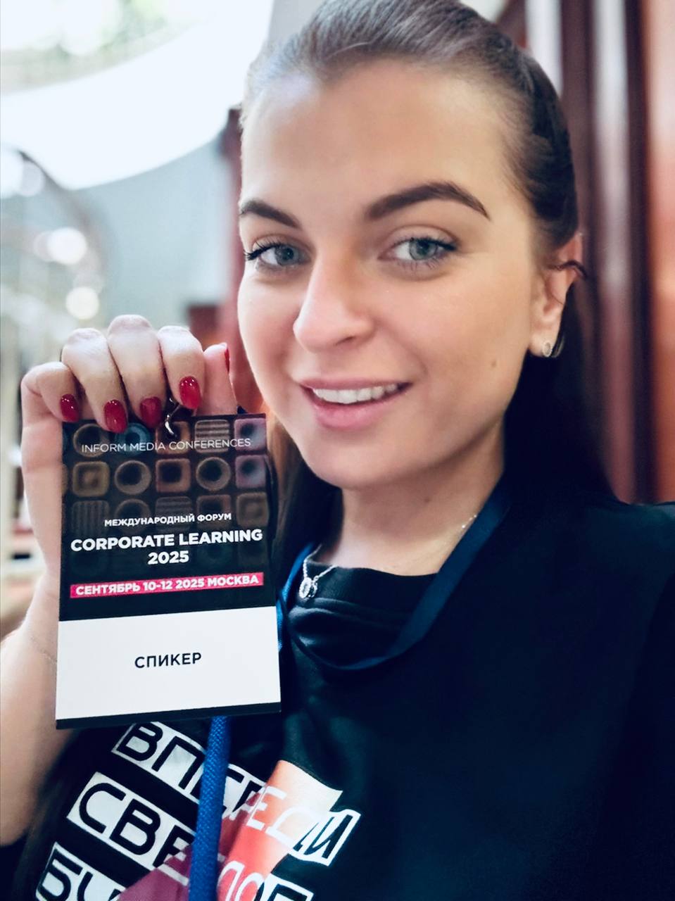 Коллеги, привет! 👋
⭐️ недавно я участвовала в конференции Corporate Learning 2025 в качестве спикера и модератора — и с удовольствием делюсь с вами итогами первого дня!
👥 Тема дня:
«Всё новое: люди и ... | Сетка — социальная сеть от hh.ru