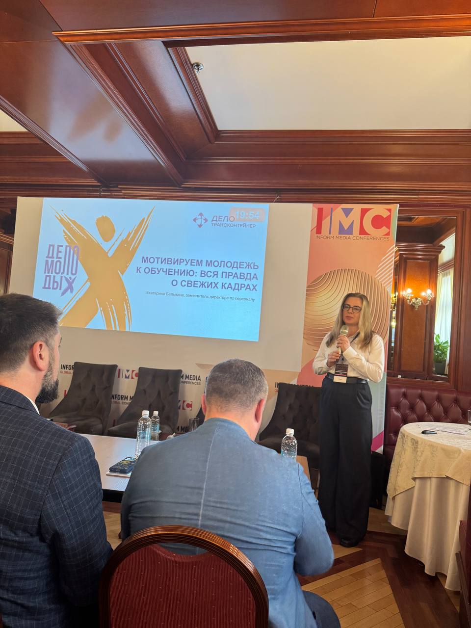 Коллеги, привет! 👋
⭐️ недавно я участвовала в конференции Corporate Learning 2025 в качестве спикера и модератора — и с удовольствием делюсь с вами итогами первого дня!
👥 Тема дня:
«Всё новое: люди и ... | Сетка — социальная сеть от hh.ru