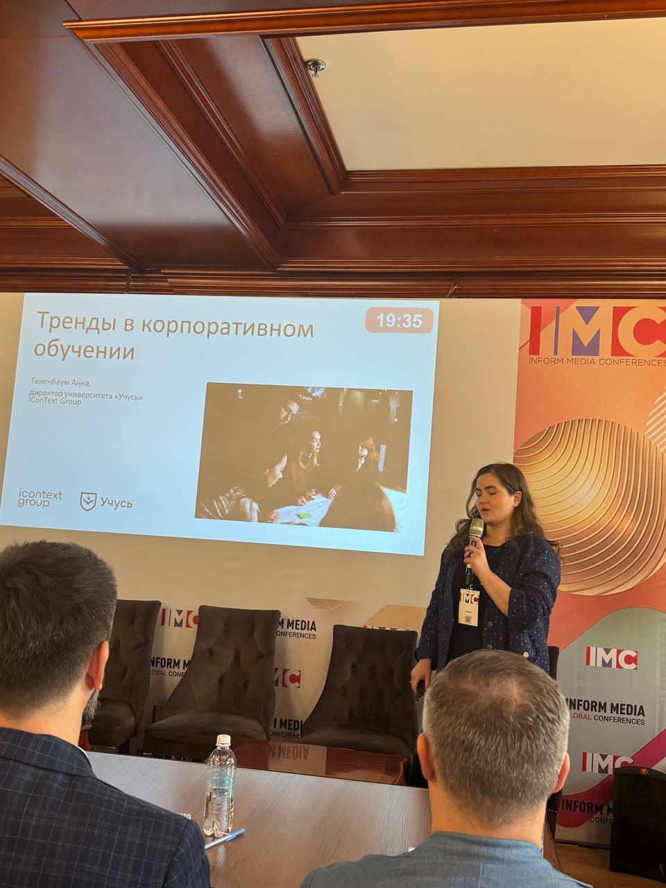 Коллеги, привет! 👋
⭐️ недавно я участвовала в конференции Corporate Learning 2025 в качестве спикера и модератора — и с удовольствием делюсь с вами итогами первого дня!
👥 Тема дня:
«Всё новое: люди и ... | Сетка — социальная сеть от hh.ru