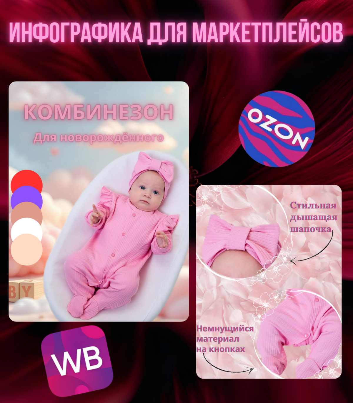 Нежный дизайн для инфографики 🤗 | Сетка — социальная сеть от hh.ru