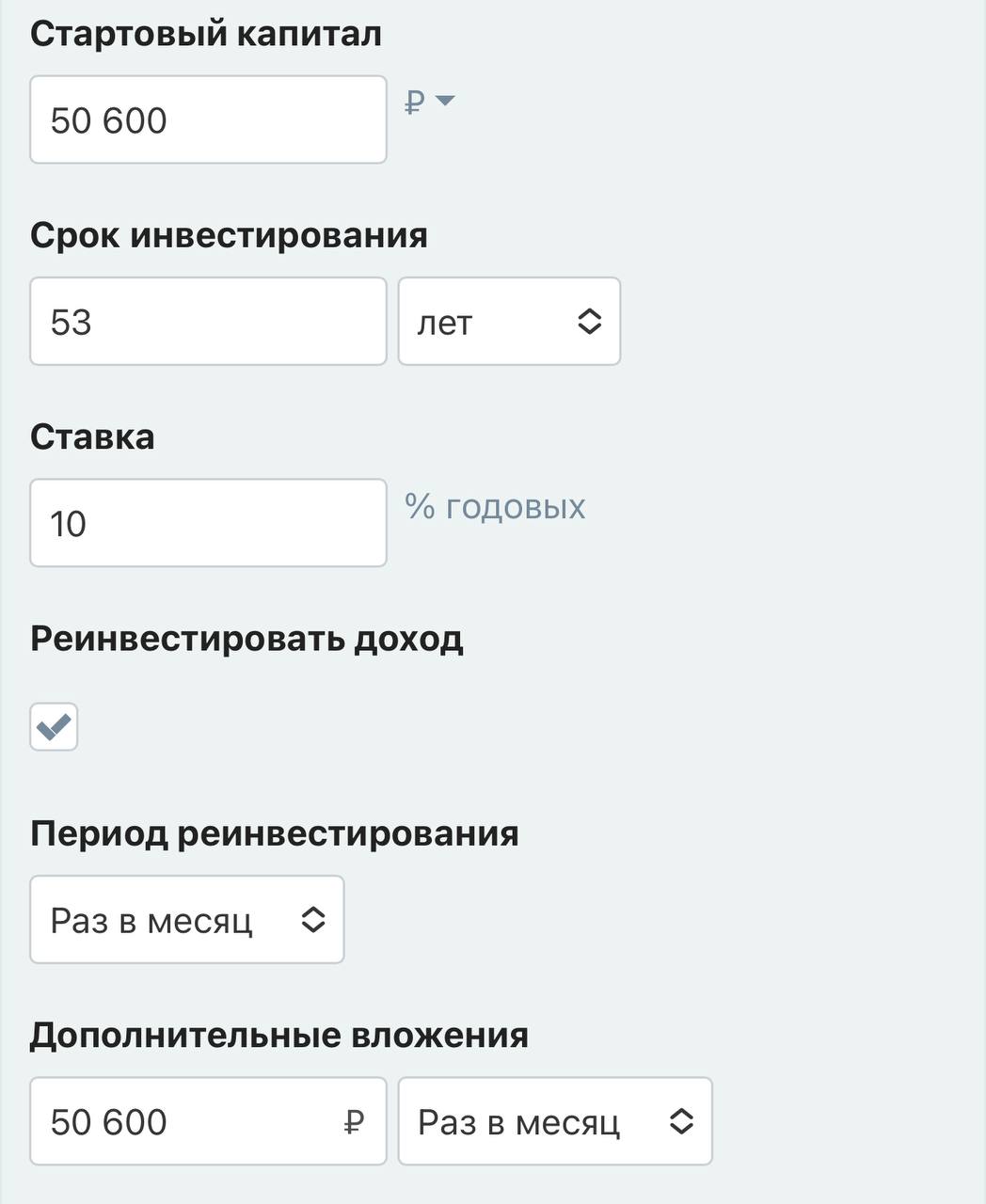 Чтобы получить пенсию 100к, надо 53 года иметь белую зарплату 230к
Тут ребята из @mgnzecon разобрали, что будет, если эти бабки в банк ложить:
При зп 230к работодатель отчисляет в ПФР 22%, а это 50 60... | Сетка — социальная сеть от hh.ru