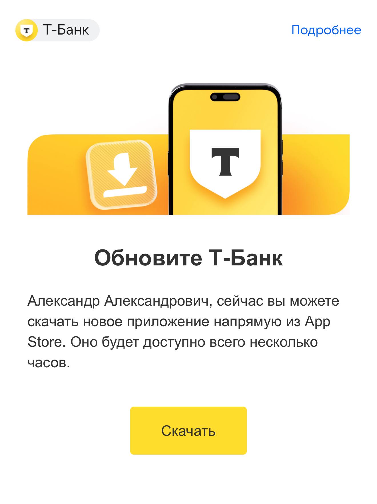 Т-банк выкатил новое приложение в App Store.
Успеваем, пока не забанили: https://apps.apple.com/ru/app/easycatch-sounder/id6748913132 | Сетка — социальная сеть от hh.ru