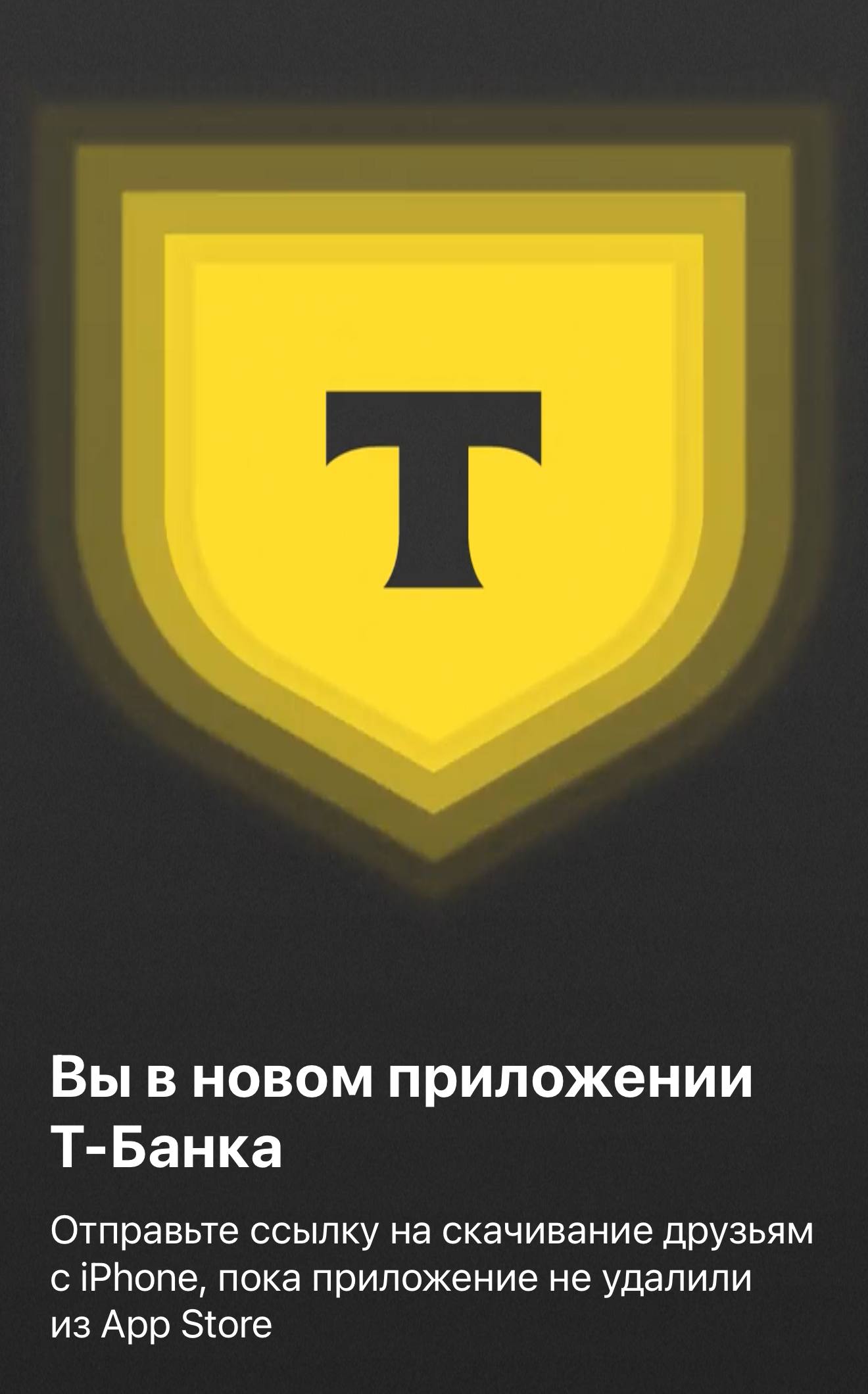 Ну и следом новость — можно платить бесконтактно, как и в Сбере
В этом посте были ссылки, но мы их удалили по правилам Сетки | Сетка — социальная сеть от hh.ru