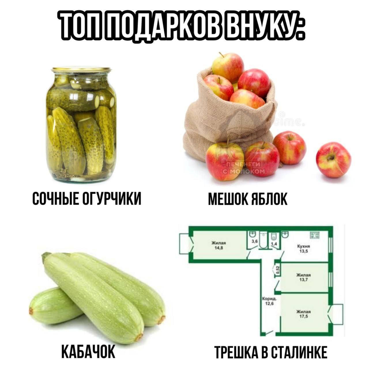 Делись в комментариях мемом сегодняшнего дня.
#понирупор #мемврупор | Сетка — социальная сеть от hh.ru