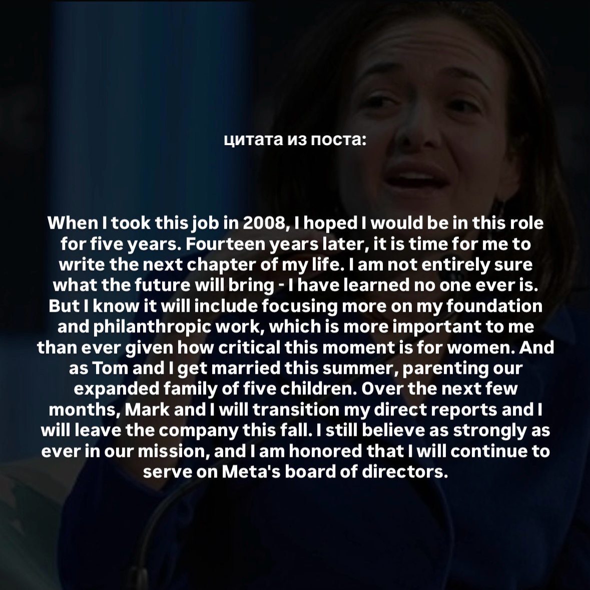 как уволить c-level соцсети? | Сетка — социальная сеть от hh.ru