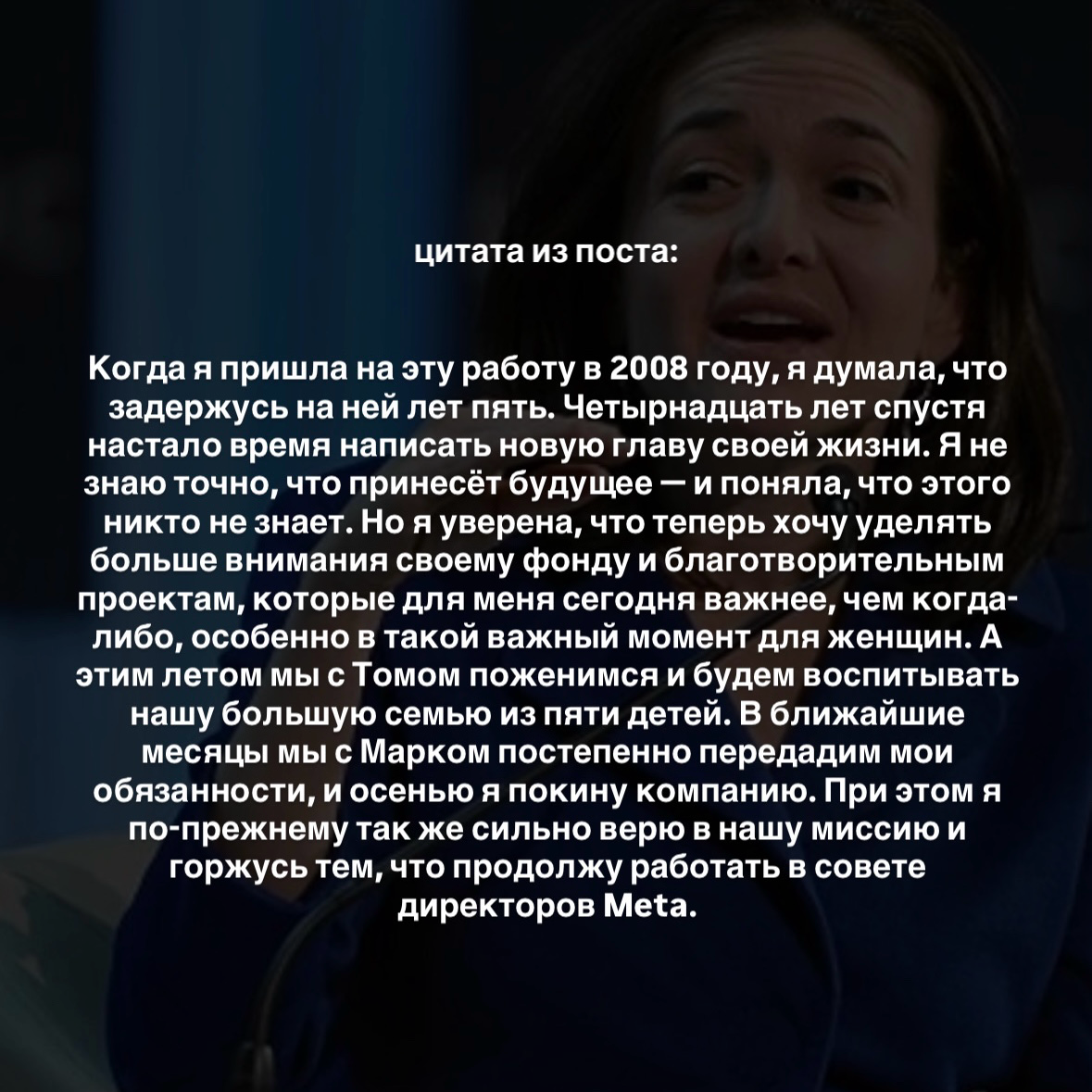 как уволить c-level соцсети? | Сетка — социальная сеть от hh.ru