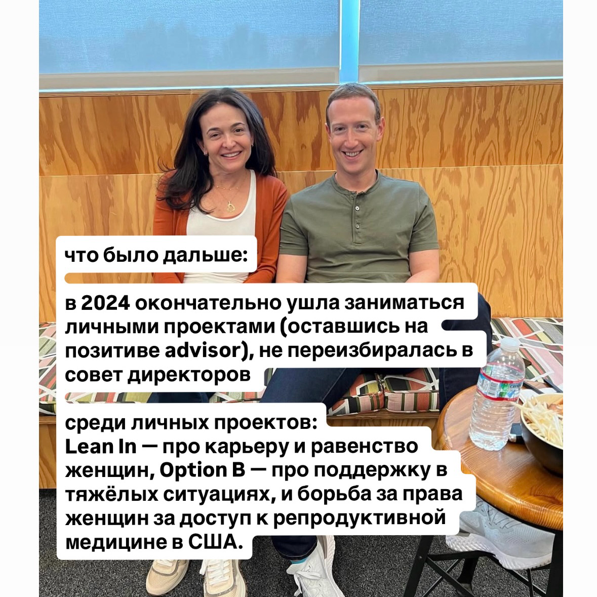 как уволить c-level соцсети? | Сетка — социальная сеть от hh.ru