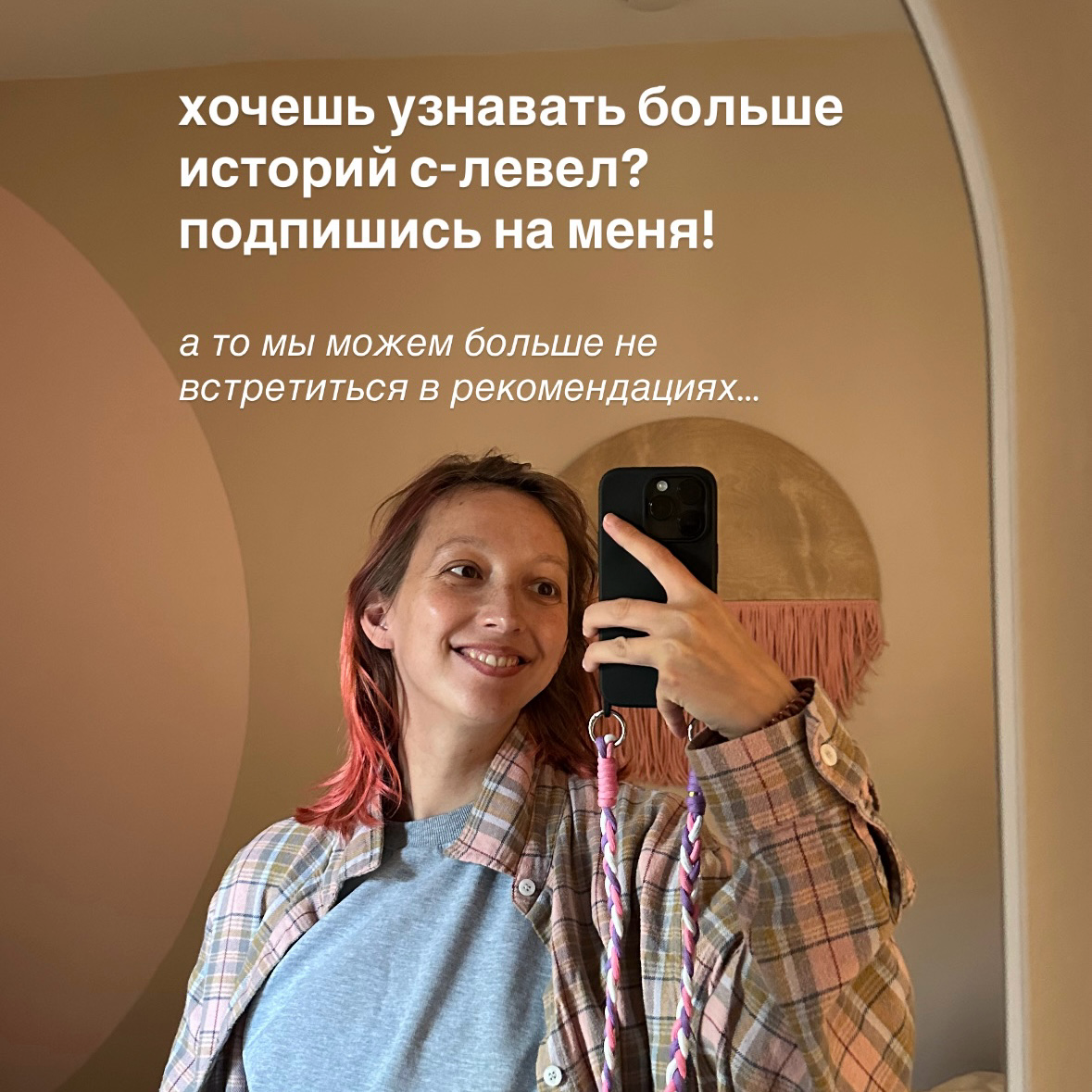 как уволить c-level соцсети? | Сетка — социальная сеть от hh.ru