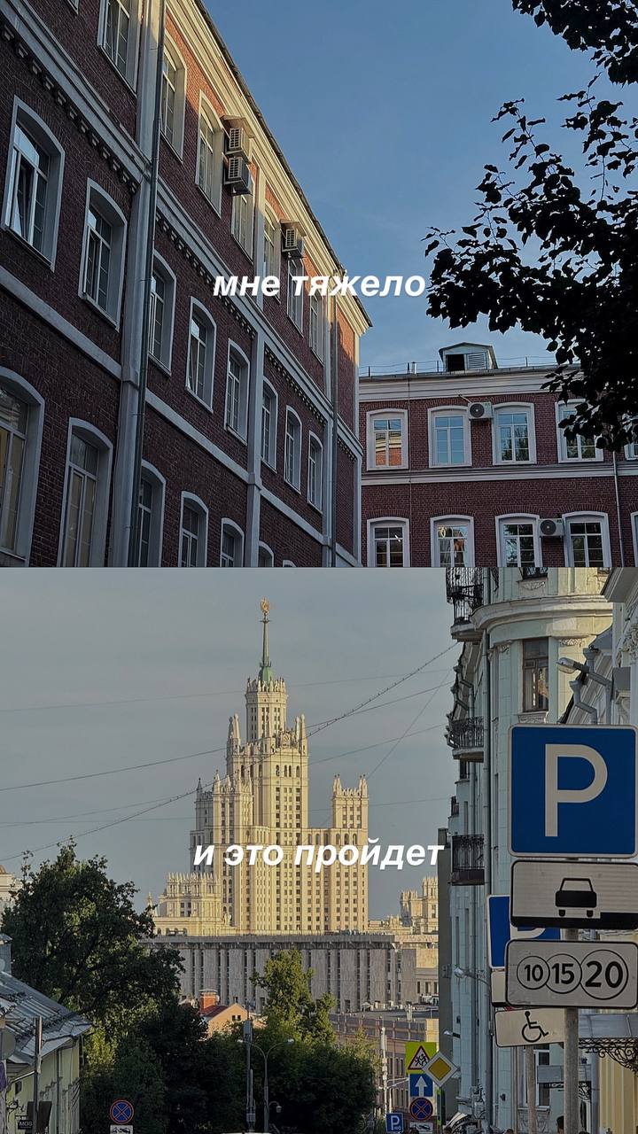 небольшой kind reminder на эту неделю 📸 | Сетка — социальная сеть от hh.ru