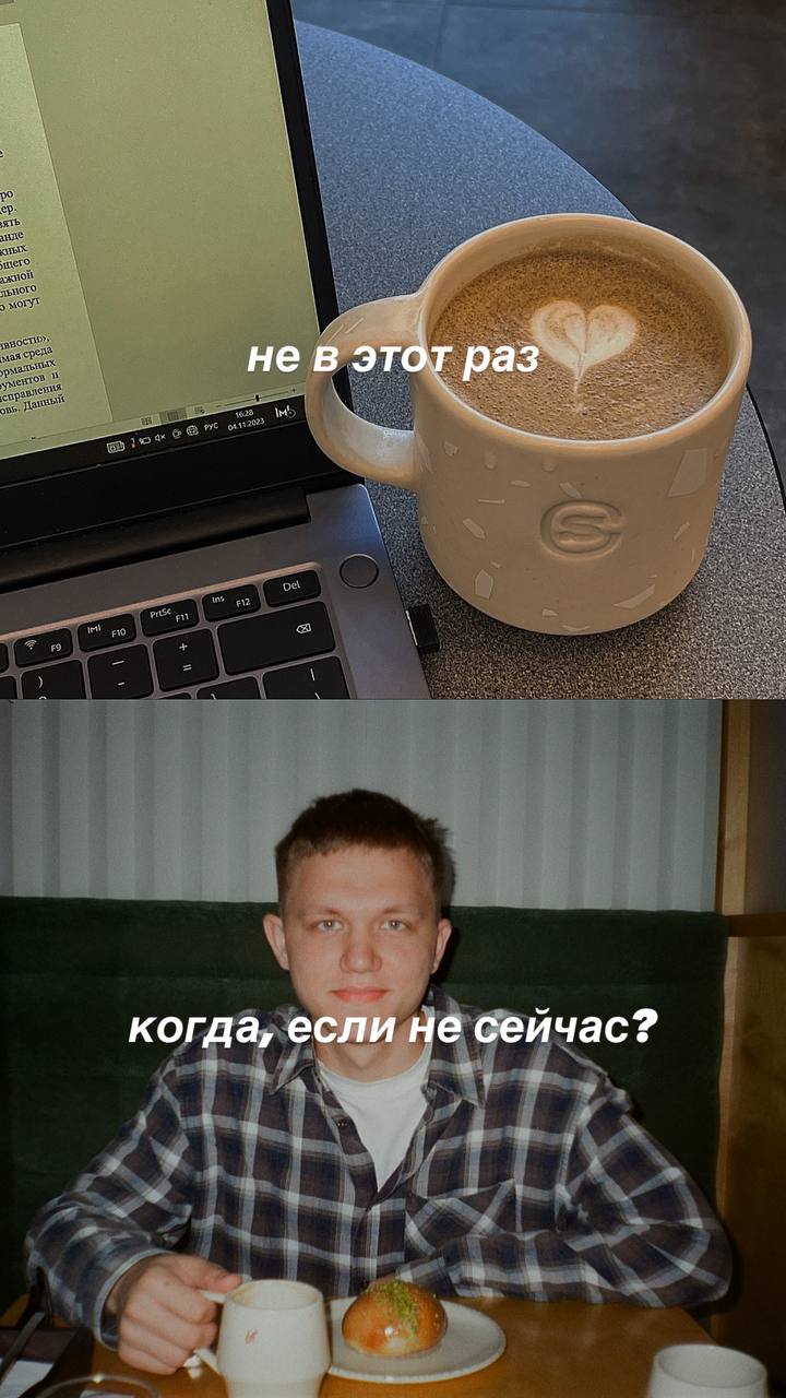 небольшой kind reminder на эту неделю 📸 | Сетка — социальная сеть от hh.ru