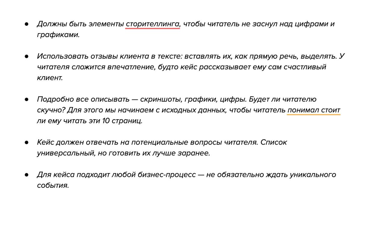 Переделываю кейсы: из old school в new school
У меня было много итераций личного сайта, вместе с ними менялось описание меня, проектов и кейсов. И последний самый удачный | Сетка — социальная сеть от hh.ru
