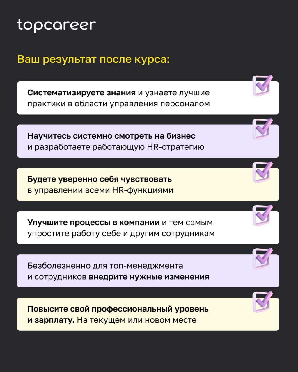 Почему роль HRD — ключ к результатам бизнеса
В 2025-м CEO транслируют один и тот же запрос: управляемая трансформация, лидерство и навыки как стратегический актив | Сетка — социальная сеть от hh.ru