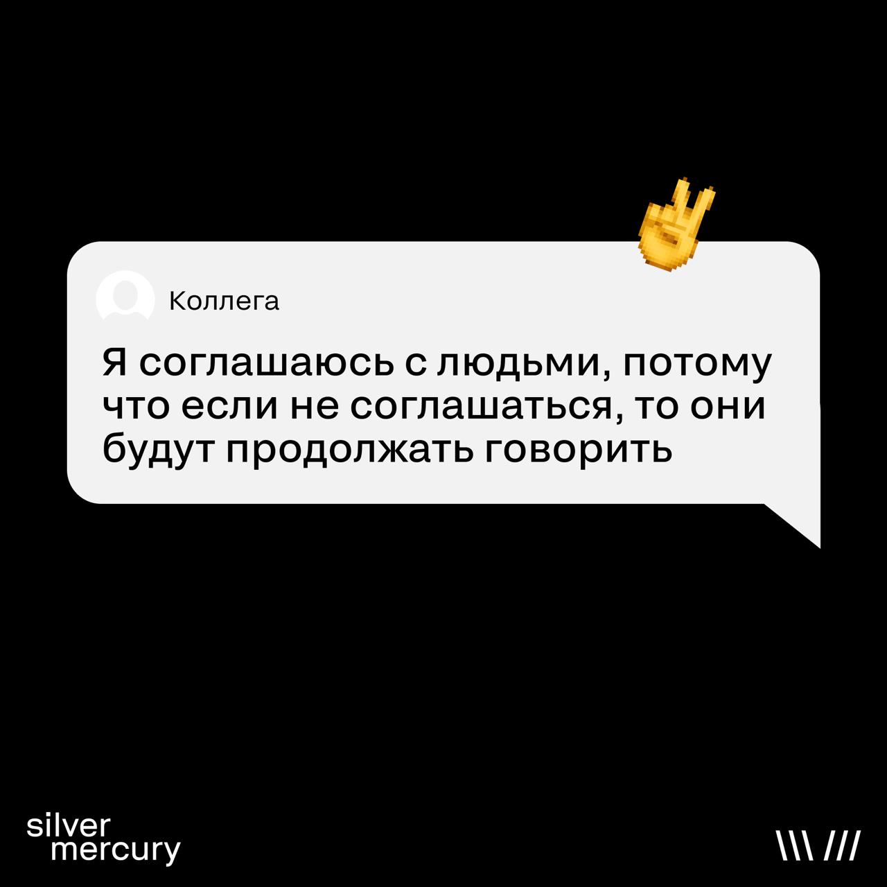 Доброе утро, коллеги | Сетка — социальная сеть от hh.ru