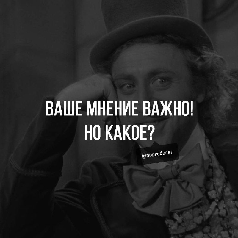 Мнение без опыта: ценно или мусор? | Сетка — социальная сеть от hh.ru