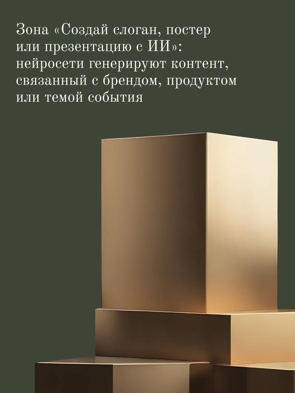 Зачем бизнес мероприятиям технологии?
Ваша команда/партнёры хотят погружения, персонального контакта и ощущения «смысла» происходящего | Сетка — социальная сеть от hh.ru