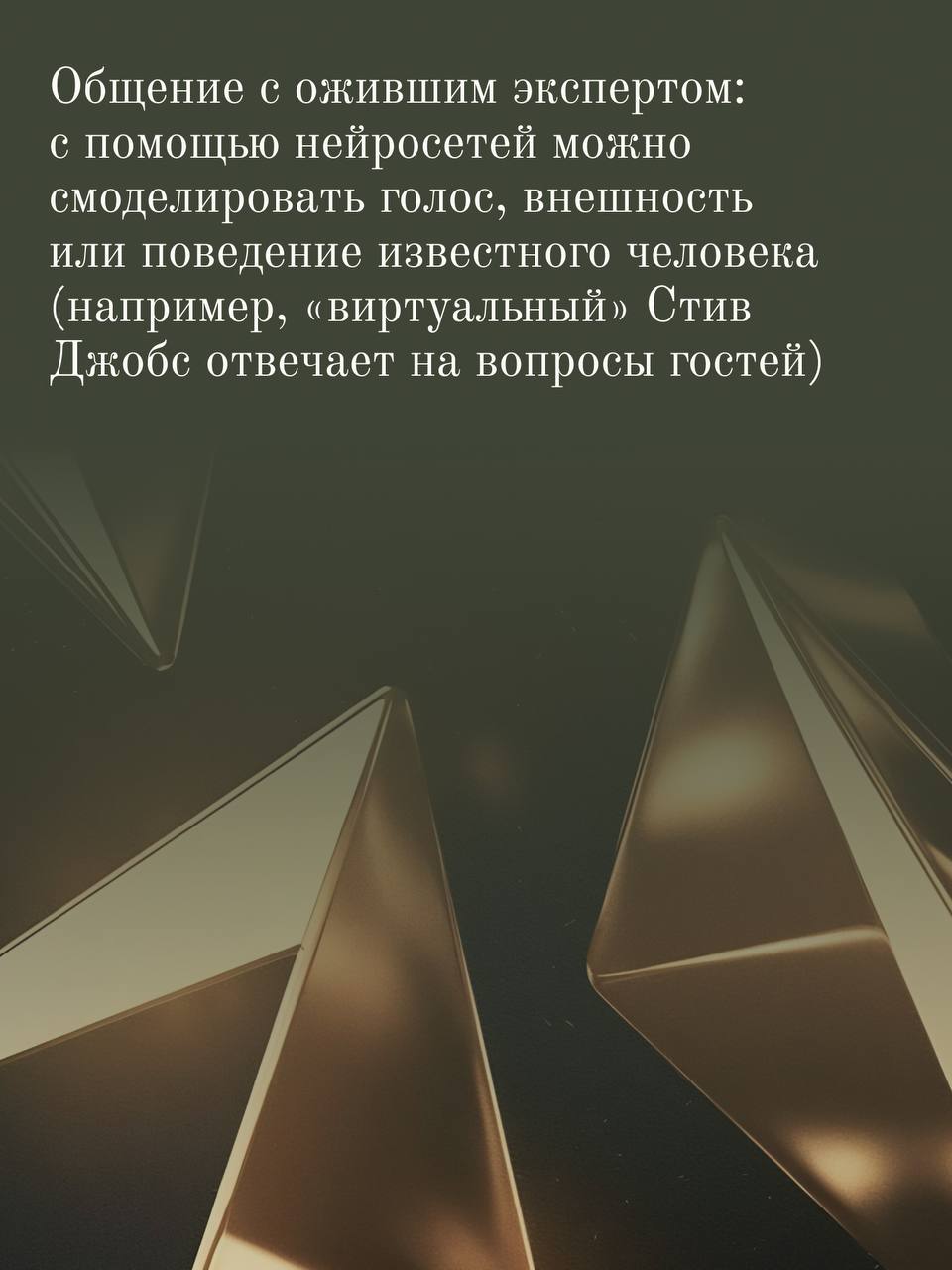 Зачем бизнес мероприятиям технологии?
Ваша команда/партнёры хотят погружения, персонального контакта и ощущения «смысла» происходящего | Сетка — социальная сеть от hh.ru