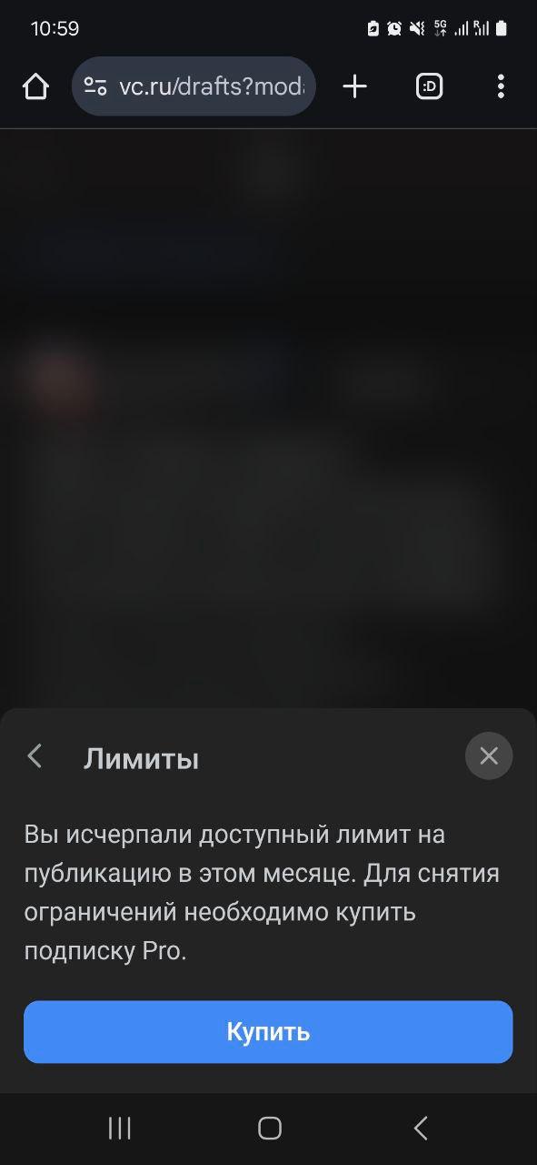 Ахуеть, а это ваще чо такое на висишке происходит? И так ведь полтора землекопа сидит, читает, так еще и ограничение появилось | Сетка — социальная сеть от hh.ru