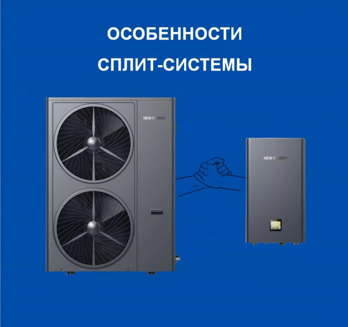 А может все таки сплит-система? | Сетка — социальная сеть от hh.ru