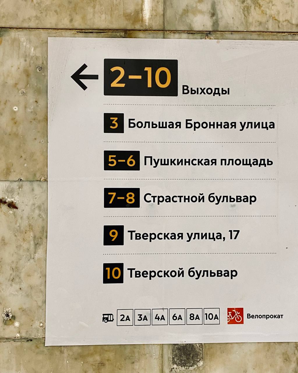 Помогите Лене найти 4й выход 😂
Интересно, они сами-то своию навигацию тестируют, нет?
Артемия Лебедева на них нет! 😡
Непостоянная рубрика #карательнаяУрбанина
#awfulUX #navigation #ux #city #метро | Сетка — социальная сеть от hh.ru