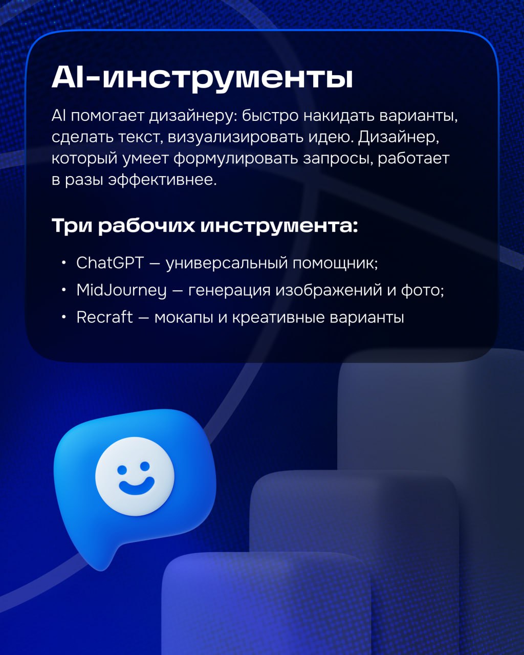 Чему стоит учиться, чтобы быть полезным в крупной продуктовой команде?
Совсем недавно я завершила бакалавриат ВШЭ по направлению, объединяющему продуктовый дизайн и маркетинг | Сетка — социальная сеть от hh.ru