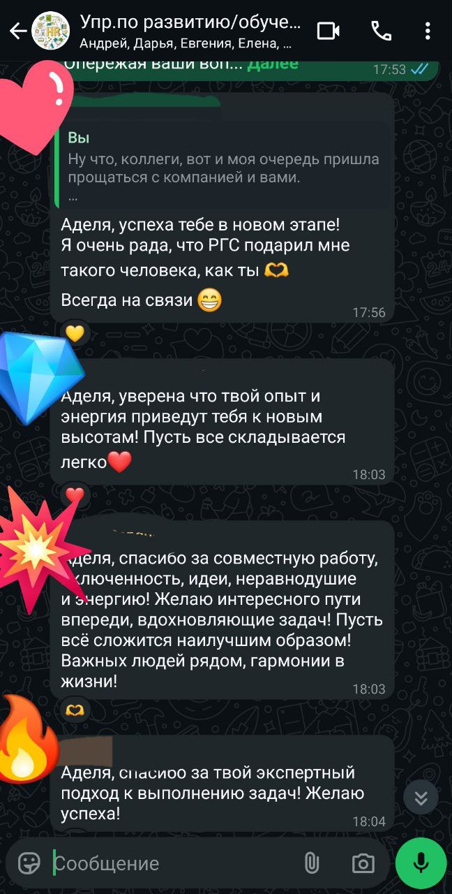 Редко я держу в руках свою Трудовую книжку.
Была удивлена, что у меня уже вкладыш заполняется 🤪Не так много у меня мест работы, как переводов внутри компаний | Сетка — социальная сеть от hh.ru