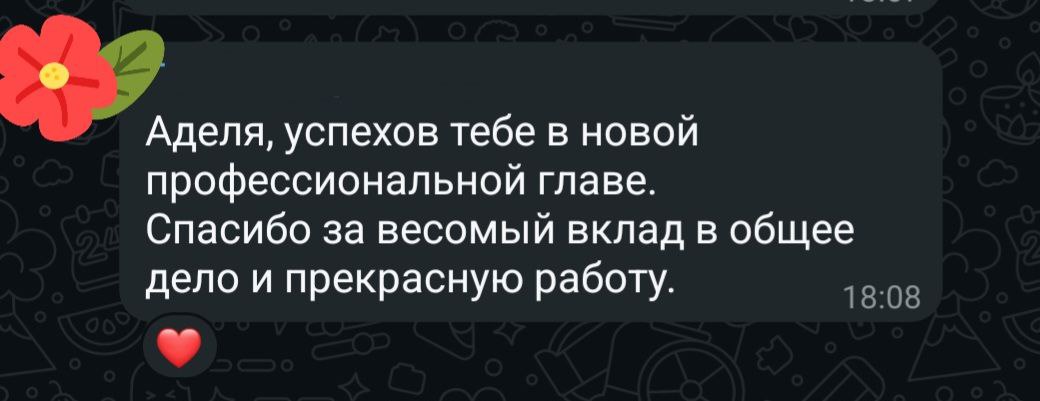 Редко я держу в руках свою Трудовую книжку.
Была удивлена, что у меня уже вкладыш заполняется 🤪Не так много у меня мест работы, как переводов внутри компаний | Сетка — социальная сеть от hh.ru