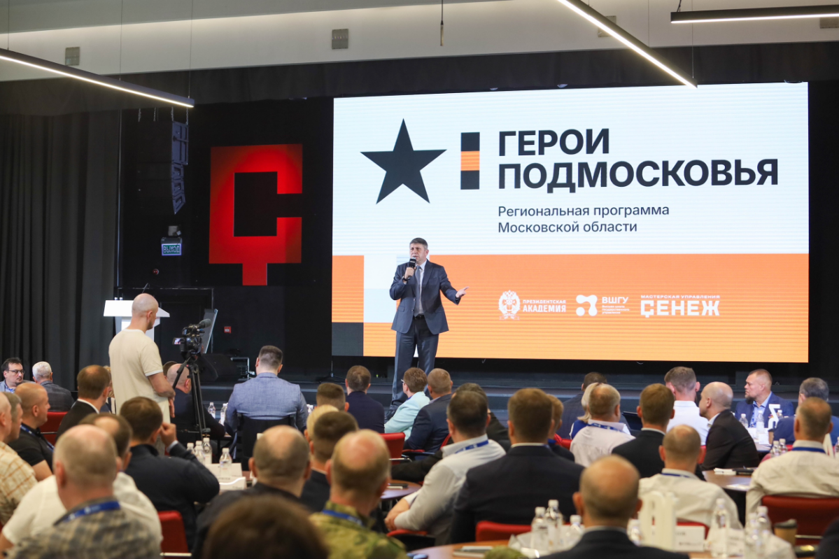 Время Героев и его ответвления | Сетка — социальная сеть от hh.ru