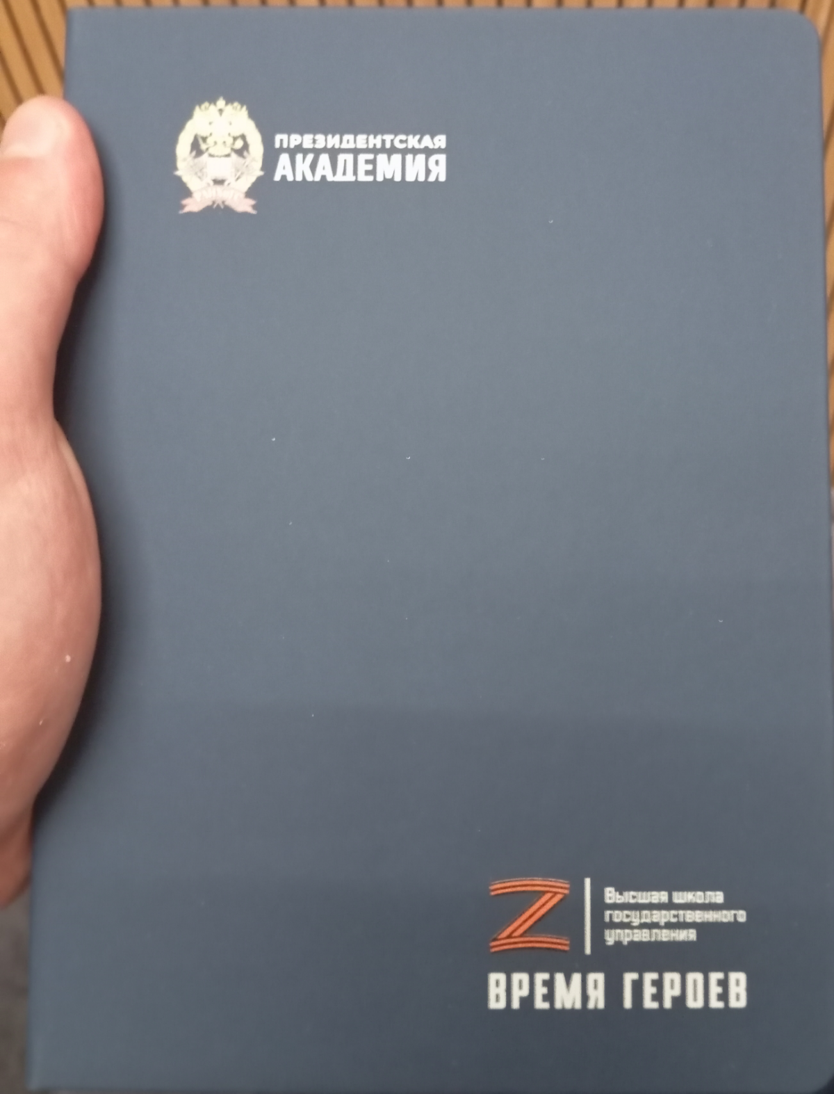 Время Героев и его ответвления | Сетка — социальная сеть от hh.ru