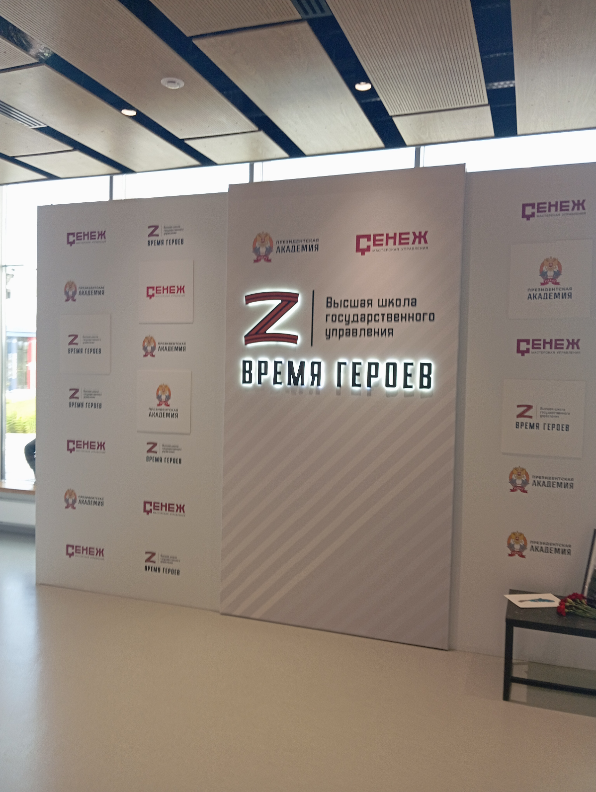 Время Героев и его ответвления | Сетка — социальная сеть от hh.ru