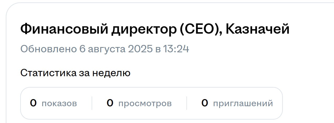 Знатоки! Можно так писать на хх? | Сетка — социальная сеть от hh.ru
