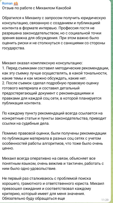 Отзывы по работе вдохновляют | Сетка — социальная сеть от hh.ru