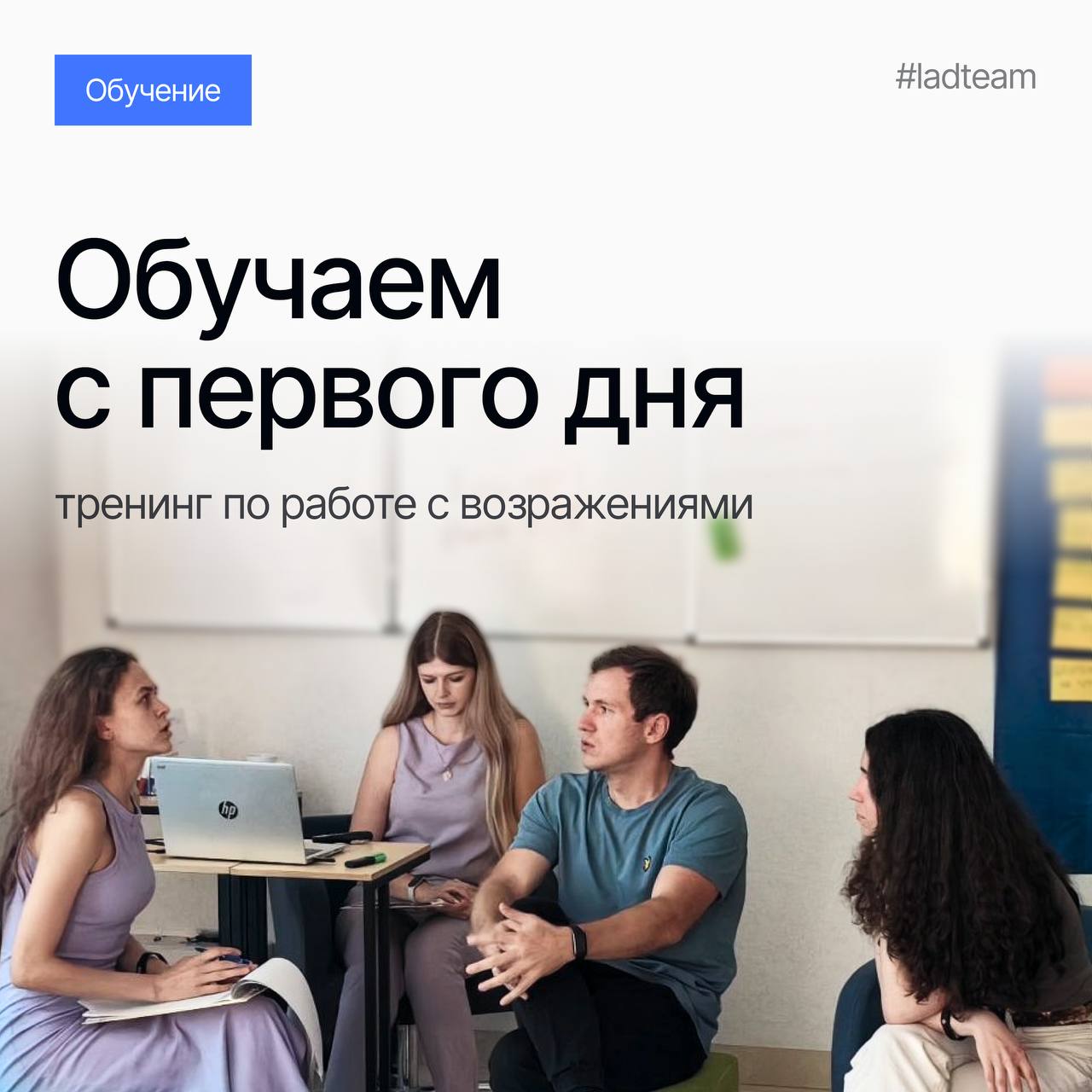 Растем вместе: с первого дня и до карьерных вершин!🚀 | Сетка — социальная сеть от hh.ru