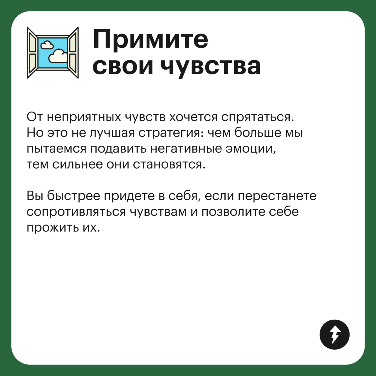 По данным ученых, разрыв отношений с близким другом может причинить такую же боль, как расставание с романтическим партнером.
Если расставания не избежать, процесс можно сделать менее болезненным | Сетка — социальная сеть от hh.ru