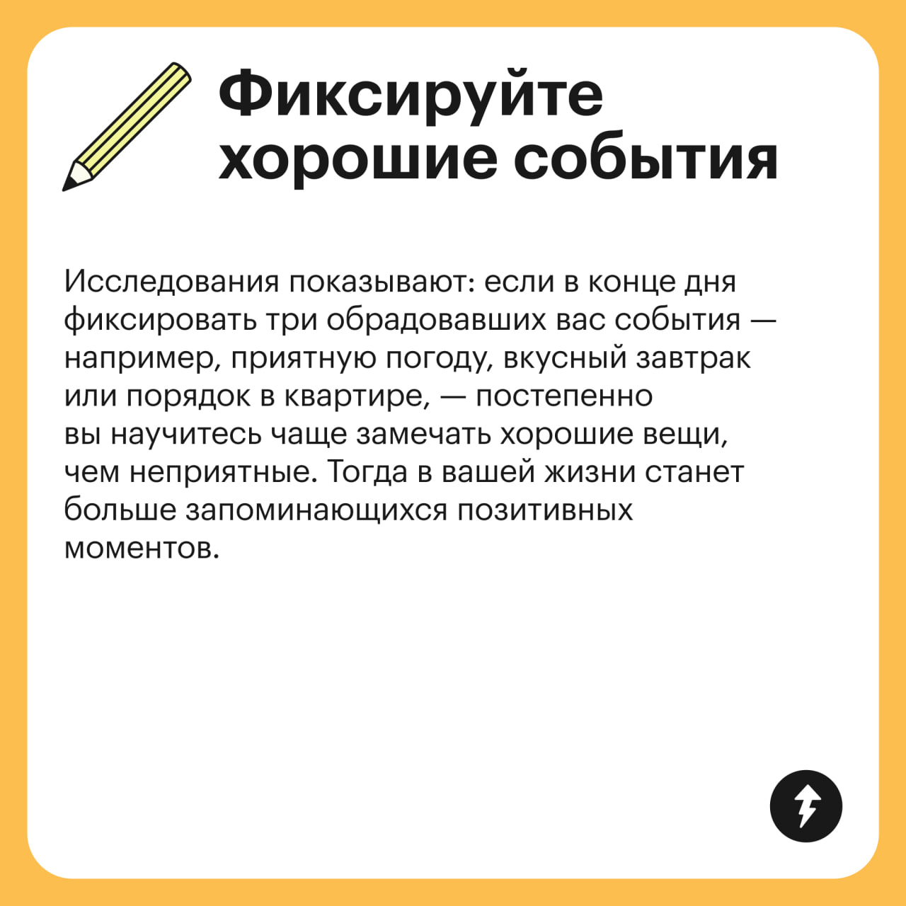 По данным ученых, разрыв отношений с близким другом может причинить такую же боль, как расставание с романтическим партнером.
Если расставания не избежать, процесс можно сделать менее болезненным | Сетка — социальная сеть от hh.ru