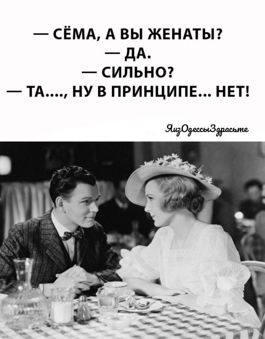 Канал, от которого невозможно оторваться 😂😂😂🤣
Ведь здесь ( вы найдёте самые смешные еврейские мемы👍😂!
Самый СМЕШНОЙ КАНАЛ ( с настоящим жизненным юмором поднимет настроение каждому!😄🎉
Этот канал стане... | Сетка — социальная сеть от hh.ru