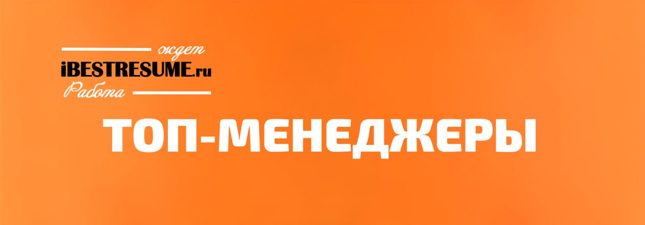 Коллеги! А вот и хорошие новости!
Знакомо чувство, когда пересматривашь сотни резюме, а «того самого» кандидата всё нет? Мы решили эту проблему за вас | Сетка — социальная сеть от hh.ru